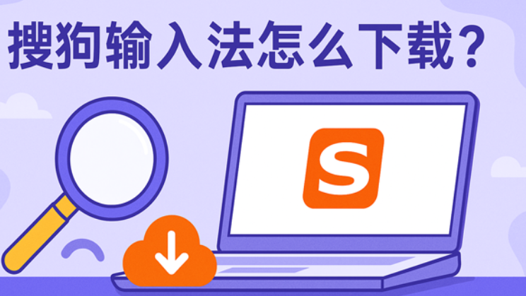 在搜狗输入法中，候选词个数通常通过输入法的“设置/偏好”里调整：Windows 版在工具箱或设置中心→外观/候选窗口→每页候选词数选择；Mac 版在偏好设置→候选窗口中设置行列或每页显示数；手机端在输入法设置→候选栏/布局里调整显示行数或每页项数。更改大多即时生效，少数情况需重启输入法或切换皮肤。