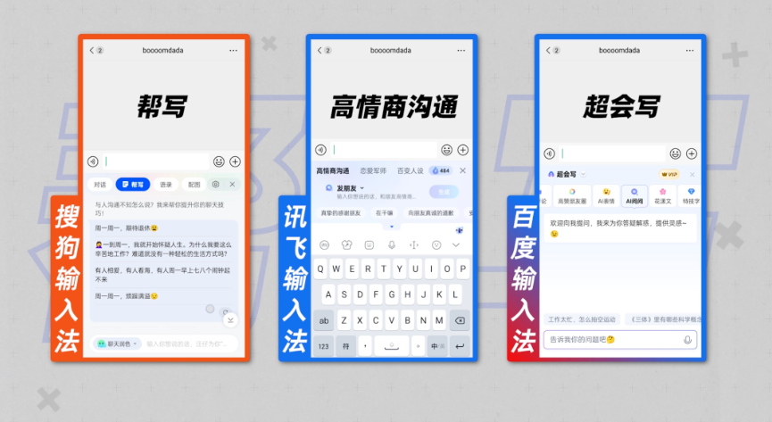 一般情况下，在Windows上把搜狗输入法装成“面向所有用户”的系统级输入法时会触发提权，需要管理员权限；但搜狗安装包通常也提供“仅安装当前用户/用户模式”或免安装的替代方式，这些模式下可以在不具备管理员权限的账户里使用。Mac、iOS、Android等平台按各自系统的输入法或应用安装机制来决定是否需要更高权限。