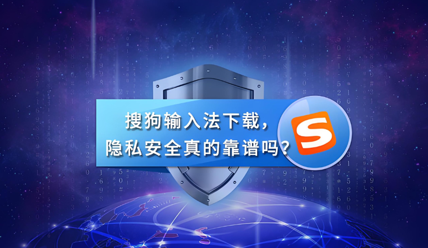 要查看搜狗输入法的版本更新日志，可以通过几个正规渠道：在桌面或手机端的搜狗输入法应用内打开“设置→关于/更新日志”，或访问搜狗输入法的官方下载与产品页查找“版本历史/更新记录”，此外在各大应用商店（如苹果应用商店、华为或小米应用商店、微软商店）的安装页面也有对应的更新说明。支持按版本号或日期筛选查看。