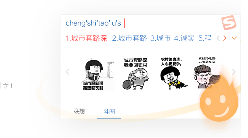 搜狗输入法对运动障碍者最直接有用的,是把“打字”这件事拆成几种可替代的输入通道:语音、手写、屏幕键盘与辅助设备(如触控笔、外接开关、眼控)。合理组合系统无障碍设置(粘滞键、筛选键、屏幕键盘等)与搜狗的短语词库、候选选择习惯和按键自定义,可以把日常文字输入的动作量和精确度需求降到最低。下面我会一步步说明可用的功能、如何设置、实用技巧与故障排查,目标是让你或者使用者能用最少的体力、最快速地完成书写任务。 搜狗输入法对运动障碍者最直接有用的,是把“打字”这件事拆成几种可替代的输入通道:语音、手写、屏幕键盘与辅助设备(如触控笔、外接开关、眼控)。合理组合系统无障碍设置(粘滞键、筛选键、屏幕键盘等)与搜狗的短语词库、候选选择习惯和按键自定义,可以把日常文字输入的动作量和精确度需求降到最低。下面我会一步步说明可用的功能、如何设置、实用技巧与故障排查,目标是让你或者使用者能用最少的体力、最快速地完成书写任务。
