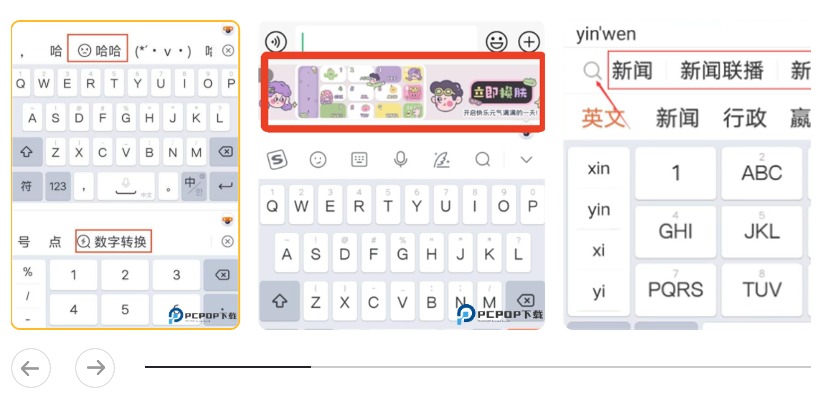 搜狗输入法的简繁体切换一般在候选词上方的工具条，以“简/繁”按钮显示；也可在候选窗或任务栏的搜狗图标右键菜单里找到，或到输入法设置中自定义并启用快捷键。手机端把“简体/繁体”选项放在输入法的语言/高级设置里，iOS 与 Android 界面略有不同，但位置都容易找到。若常用可设快捷键，切换更方便。试右键。就好